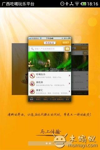 娱乐718吃瓜软件,揭秘娱乐圈最新吃瓜神器，带你畅游八卦海洋